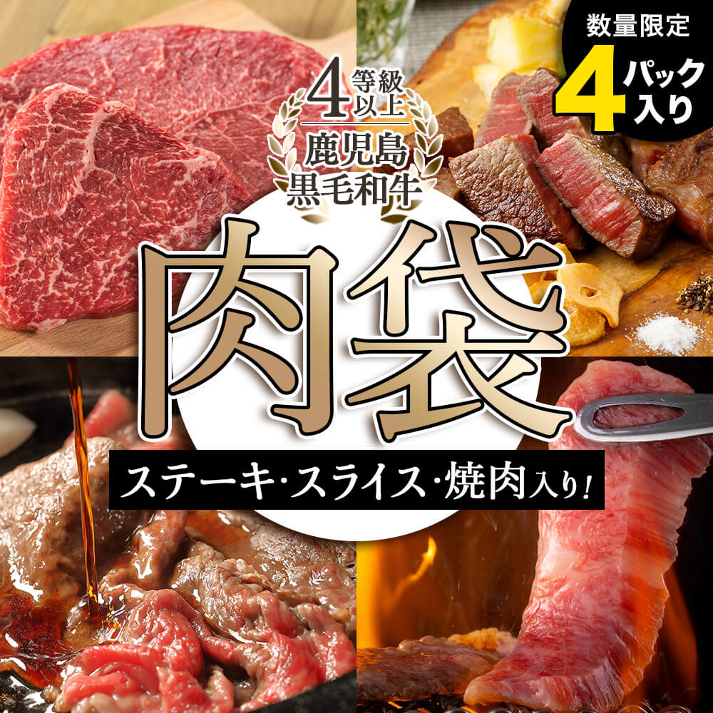 送料無料 すき焼 黒毛和牛 グルメ 焼肉 牛肉 A4A5等級のみ贅沢な霜降りメガ盛最上級切り落とし2ｋｇお取り寄せ 切り落とし 福島牛