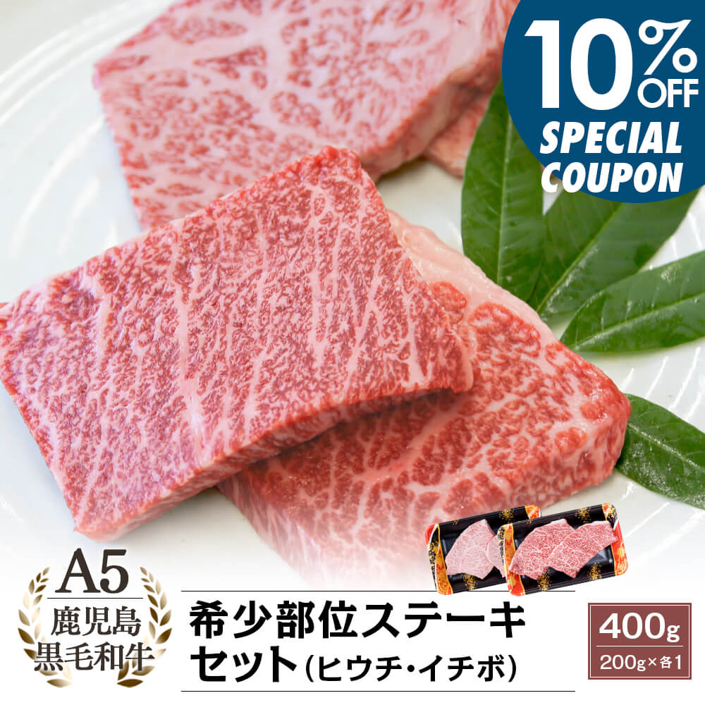 265円 【残りわずか】 格安 国産 豚のロース 焼肉用 ２００g×２パック 計４００g