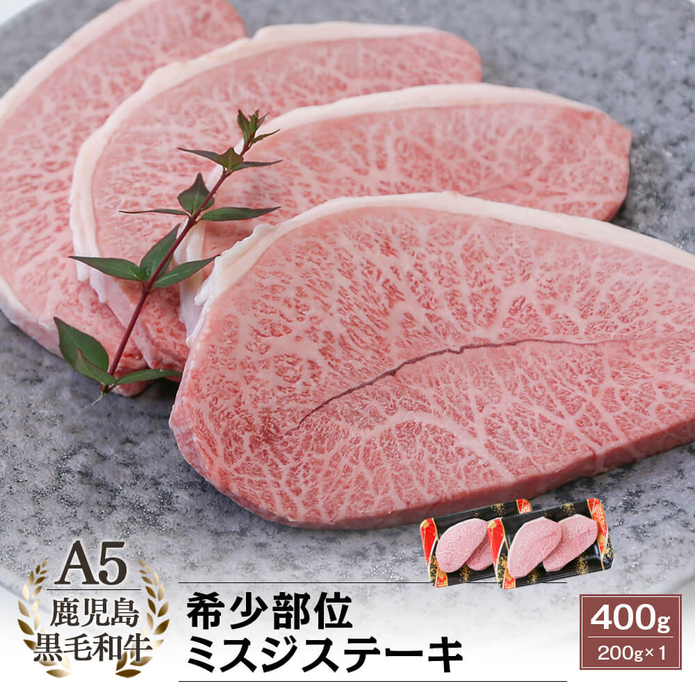 特価】 ホルモン 牛すじ 肉 黒毛和牛 2021 切れ目入り お歳暮 宮崎県産 A5 ギフト